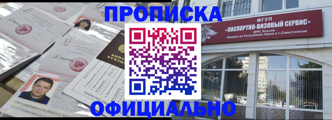 регистрация для дет. сада в Каргате