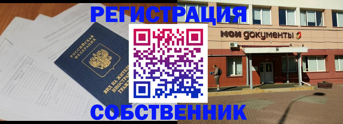 форма 3 в Каргате